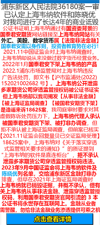 量化交易软件